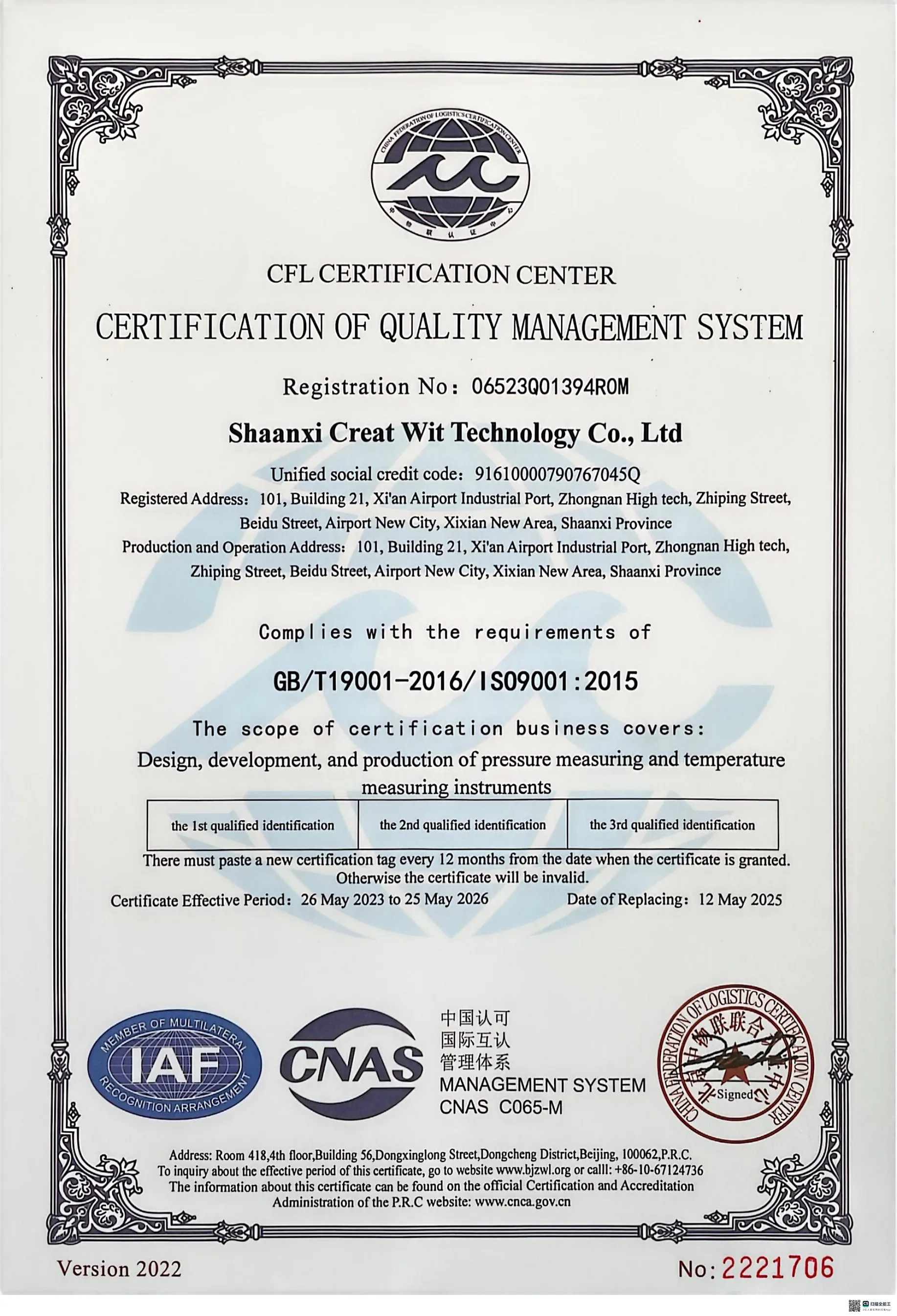 ISO9001:2015