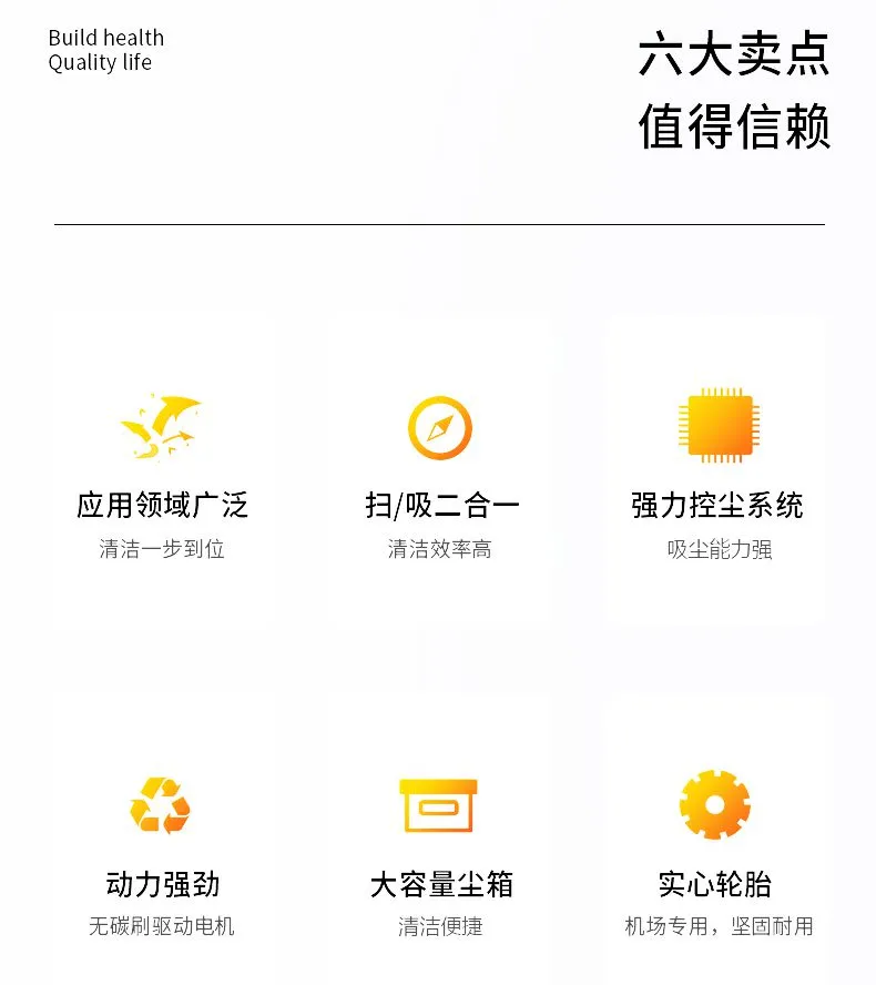 S8内页详情-2.jpg