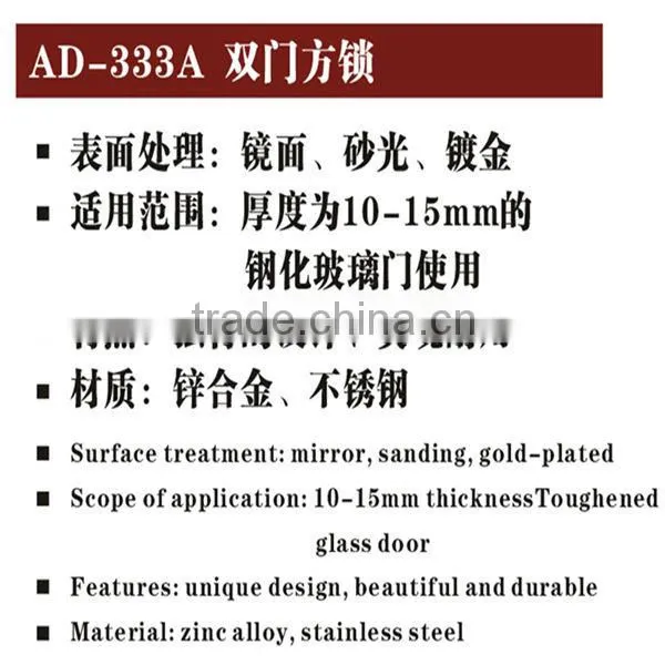 High quality tempered frameless SS or polish finish double glass door lock for double door in glass