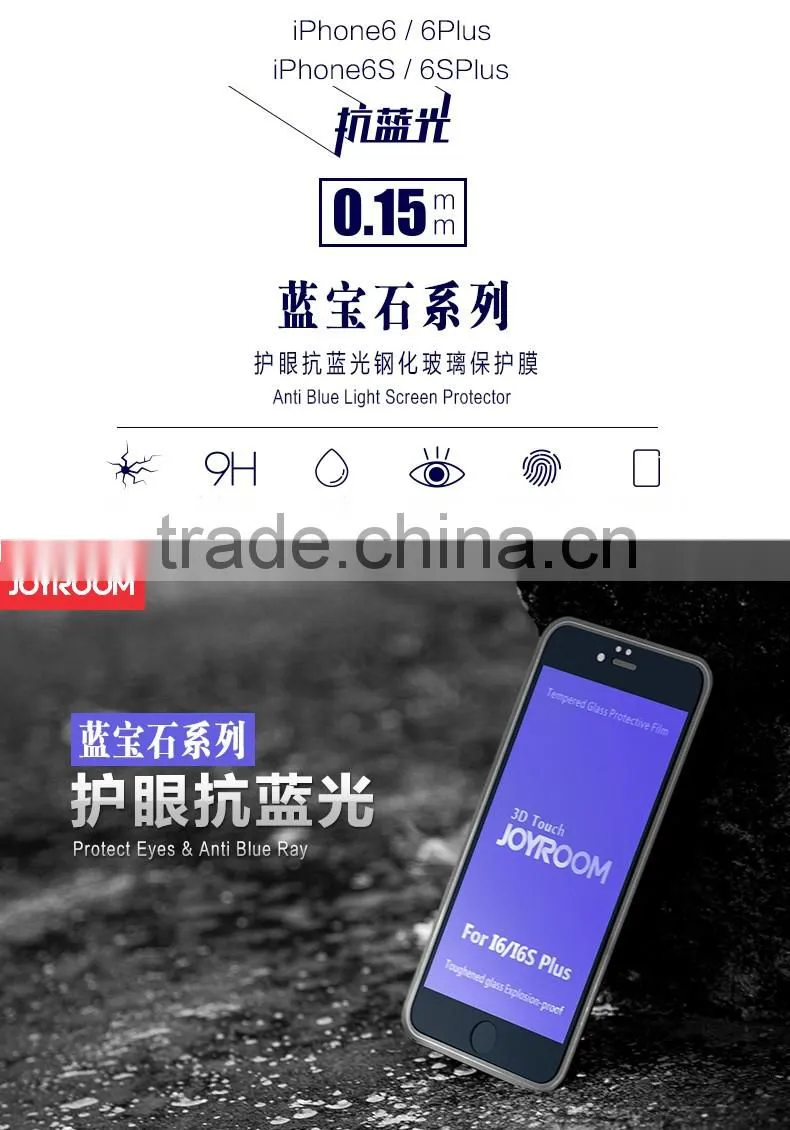 Joyroom 9H 0.15mm HD Anti Blue Light Anti-Oil Tempered Glass Screen Protector Cover For iPhone 6S Plus MT-5334