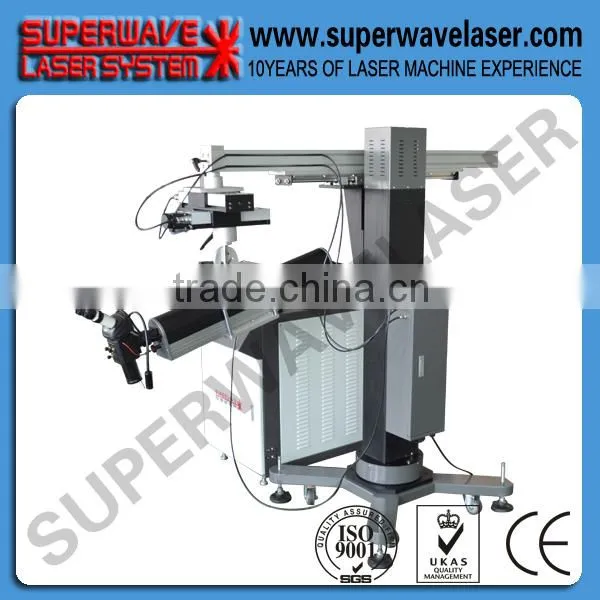 SW-MW 300W mould laser welding machine price laser mould repairing machine for plastic injection mould