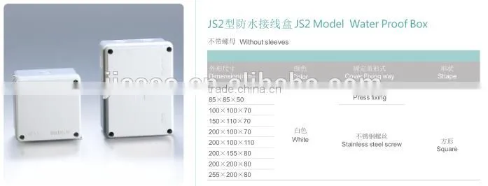 High quality ip65 plastic waterproof electrical junction box