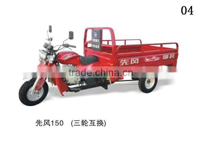 used cargo tricycle for sale, hot sale motorized tricycle 3 wheel motorcycle