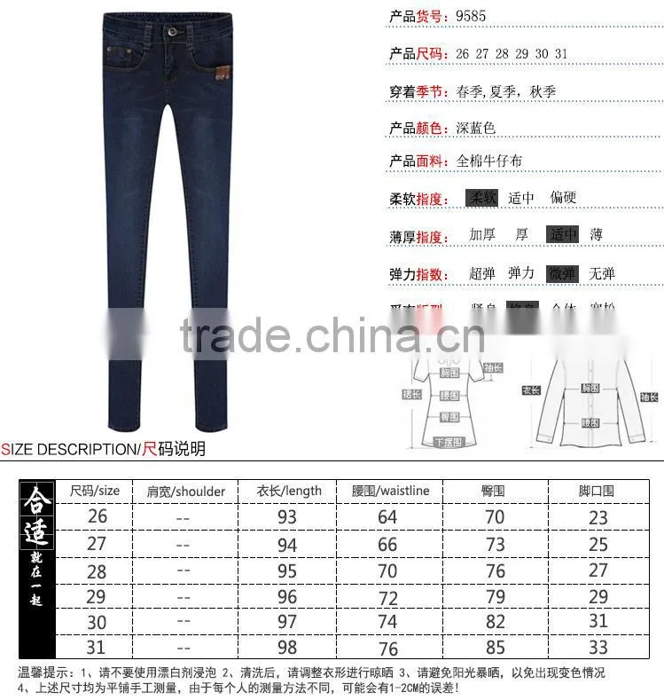 Best selling 2015 new style European style skinny jeans, fashion pencil jeans ladies pants,wholesale elastic women jeans