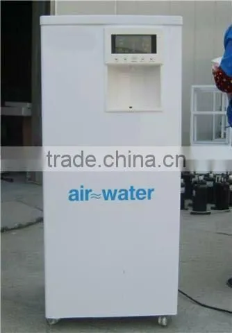 25L/24H air to water generator,water making machine,Atmospheric Water Generator,new technology