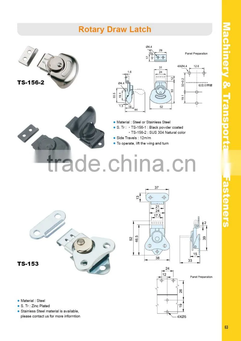 TSL-3071 measurement devices Public telephones metallic toggle latch hasp lock