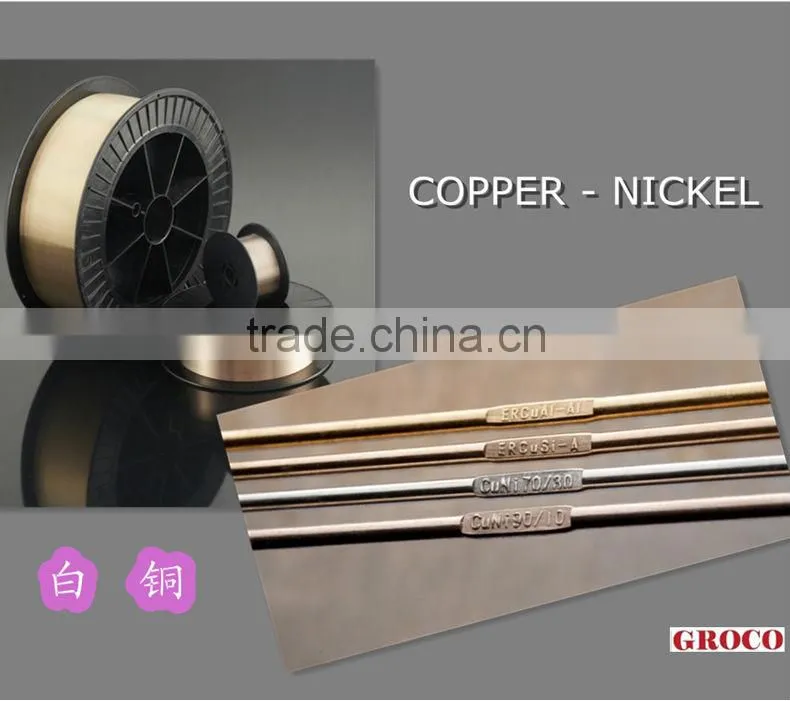 DIN 1733 SG-CuNi10Fe BS EN14640 CuNi10 Copper Nickel welding wire