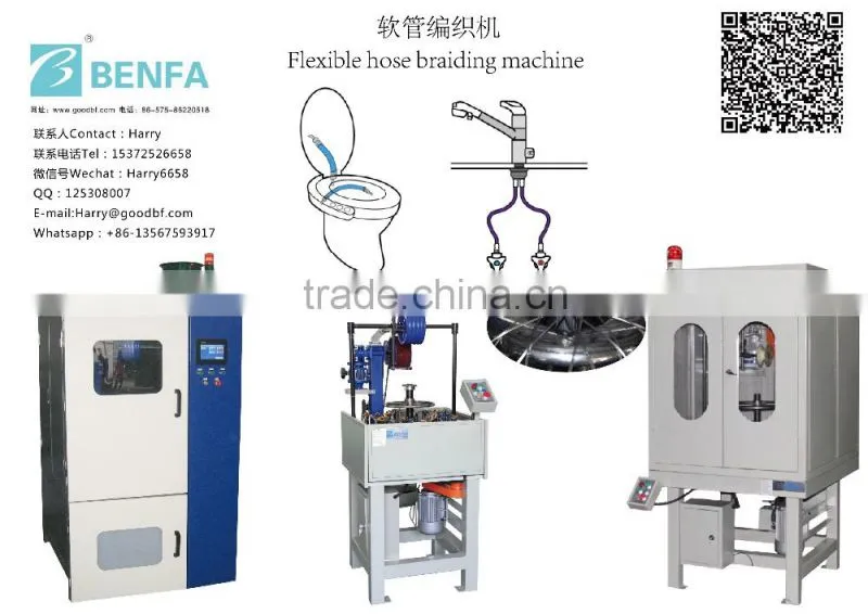 The life of high speed long automotive air-conditioning pipe horizontal braiding machine