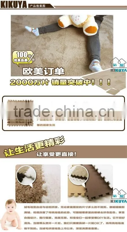 comfortable environmental plush floor joint mat
