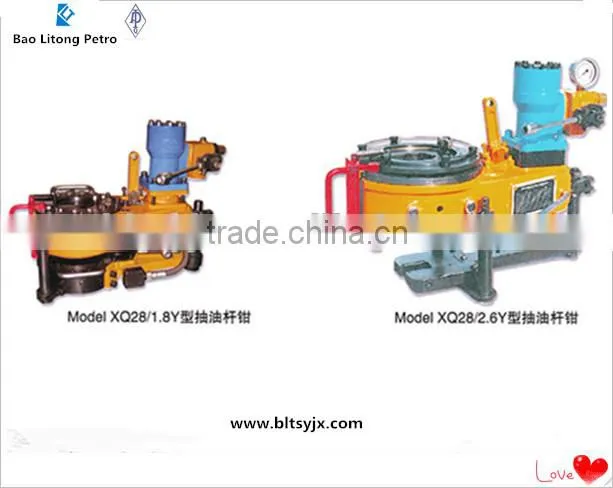 China manufacturer Sucker Rod hydraulic power tong XQ28/2.6Y