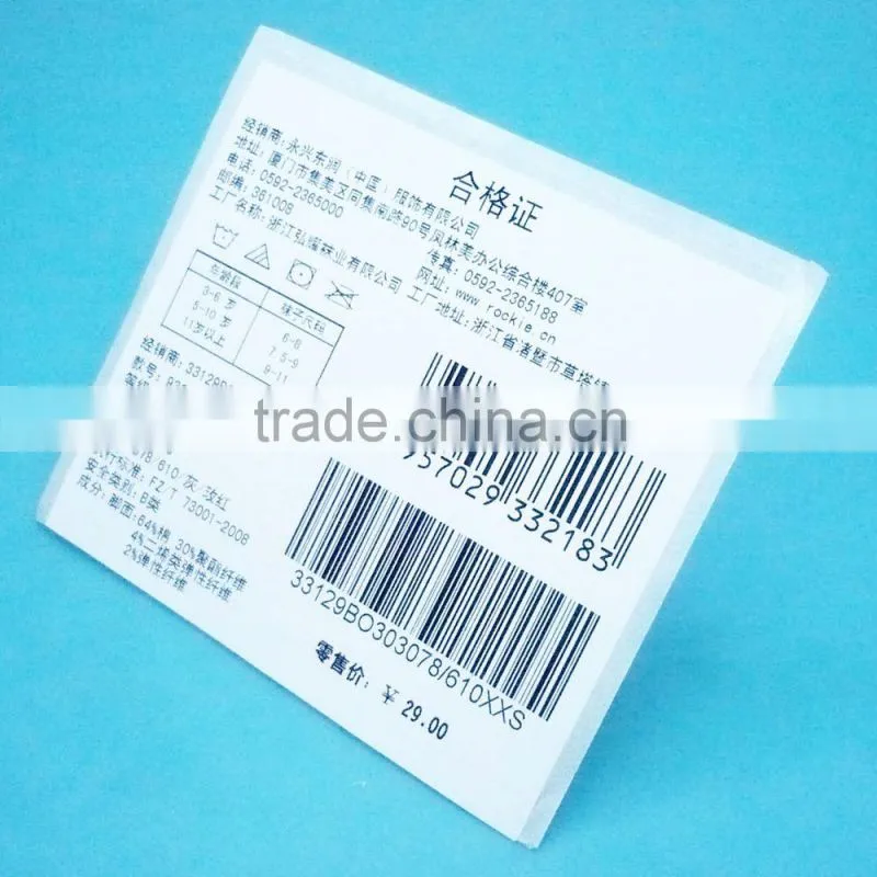 Barcode Label / Price Barcode /Barcode
