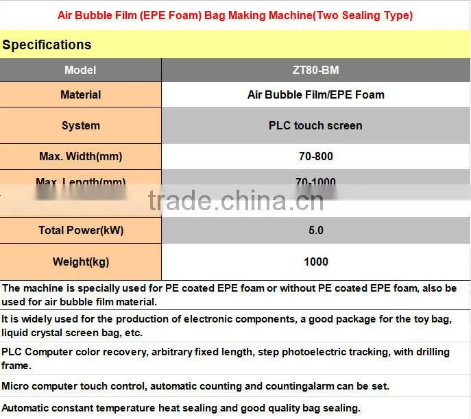 2016 Aiir bubble film bag making machinery