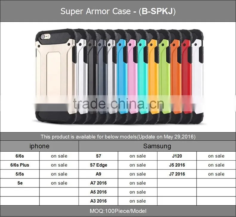 LZB New Arrival Super Armor Case for Samsung Galaxy J7(J710) 2016,for Samsung Galaxy J7 Case