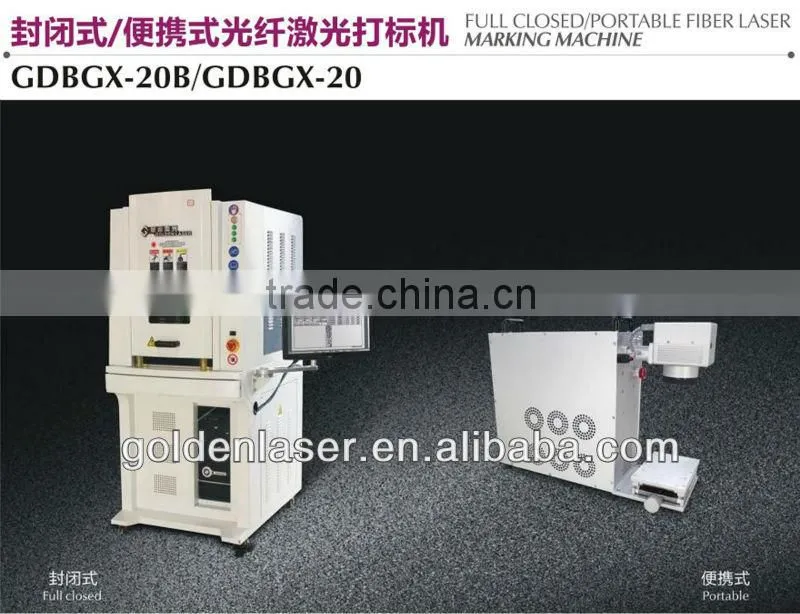 Fiber Metal Laser Marking 10W/20W/30W