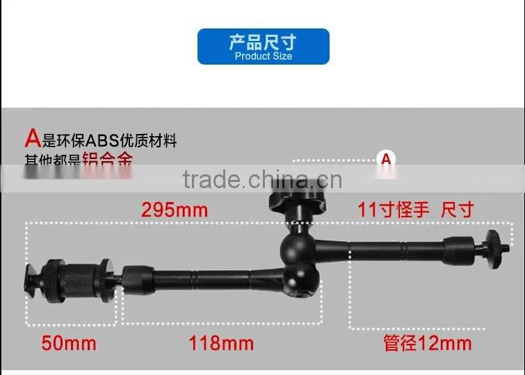 Friction Articulating Magic Arm 1/4" Hot Shoe Connector for Camera LCD Monitor LED Light