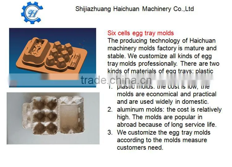 customized design shoe tree mould pulp molding mould