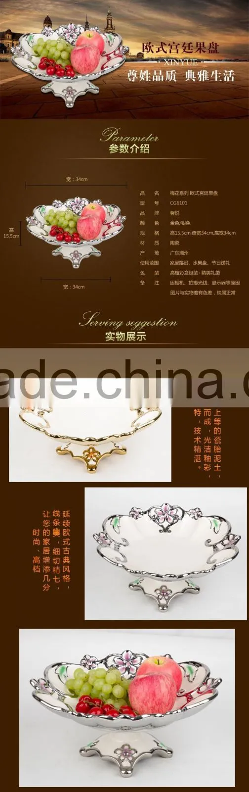 2016 Hot Sale European porcelain morden fruit plate golden electroplating
