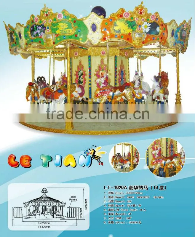 LT-1035A Kids funny rides amusment park rides for kids
