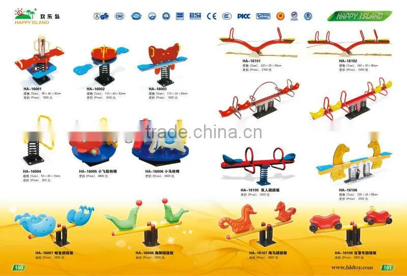 (HA-16709) WHOLESALE EXCELLENT QUALITY OUTDOOR SPRING RIDE /KIDS PLASTIC FAMOUS HORSE RIDERS
