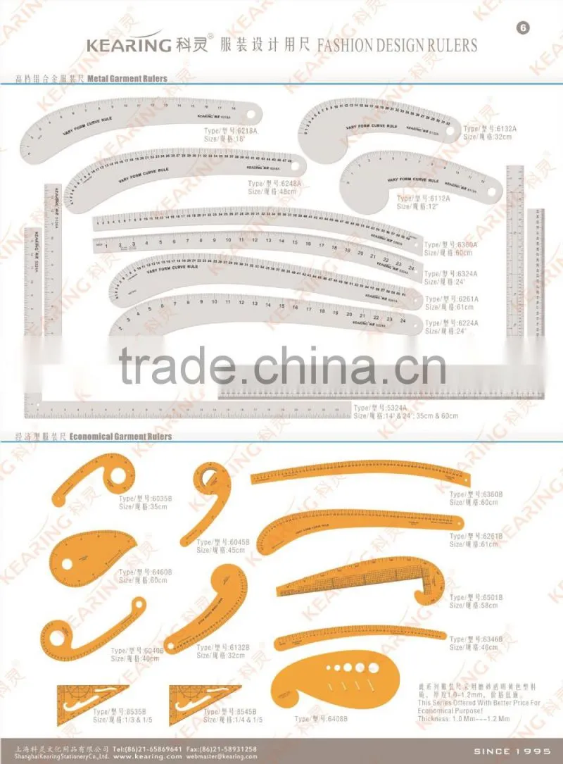 Kearing High Quality 18" Metal French Curve Rulers Vary Form Rulers For Designing # 6218A