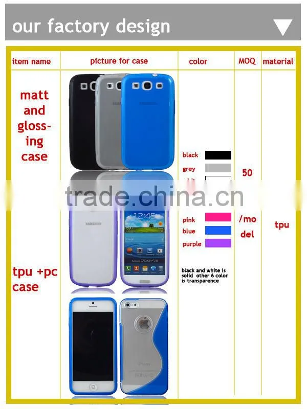 S curve mobile phone case For MIUI Mi3 M3