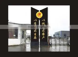 Jiangxi Qiao Fu Textile Co., Ltd. company overview - view 2