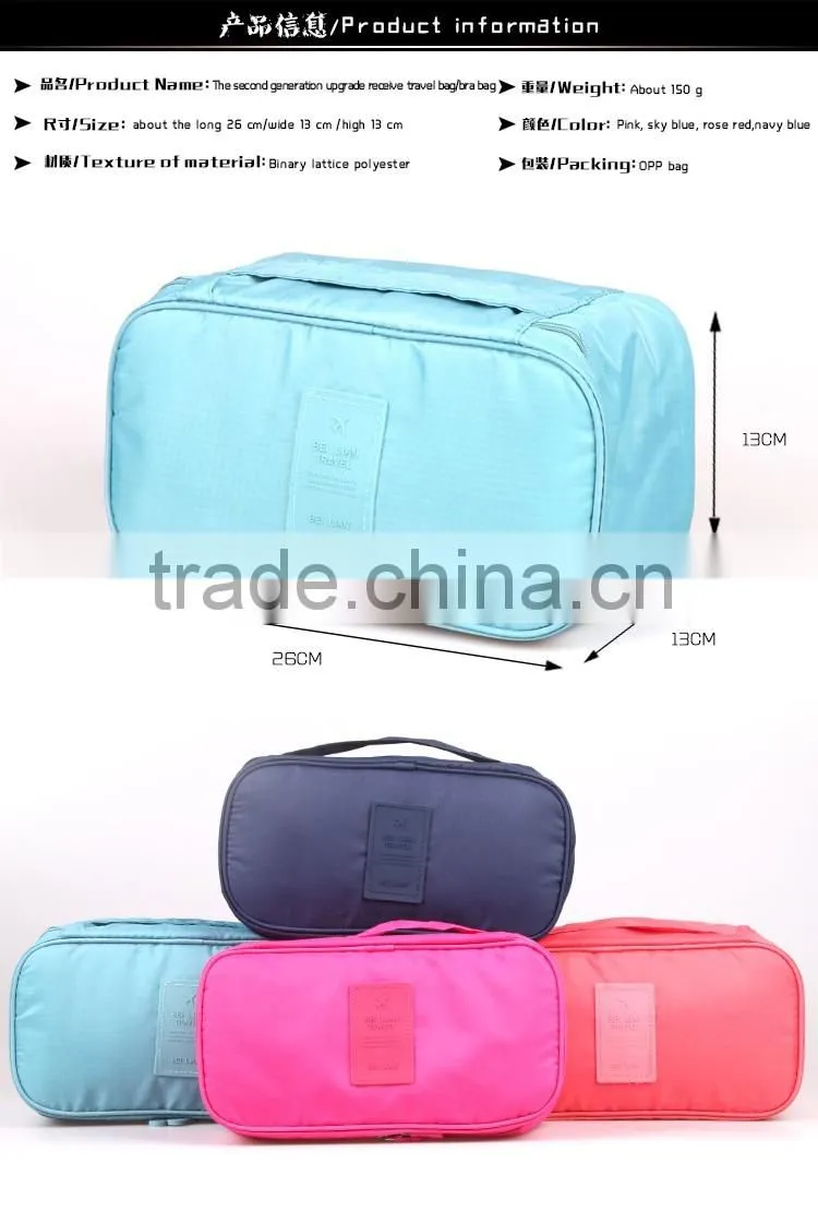 factory wholesale second generation upgrade receive travel bag bra bag