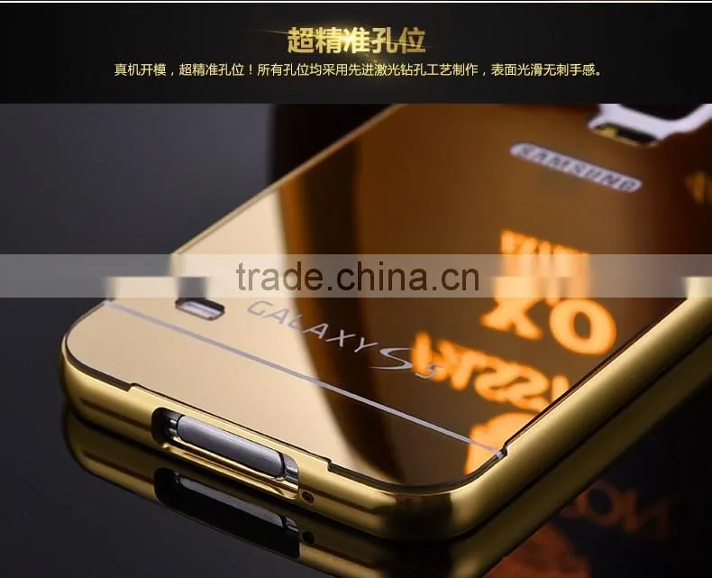 High Quality Fashion Gold Phone Case Bumper Mirror Case Cover For Samsung Galaxy S5