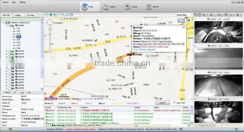 4 Channel Fhd 1080p Mobile Hd DVR for Car Bus Truck Van