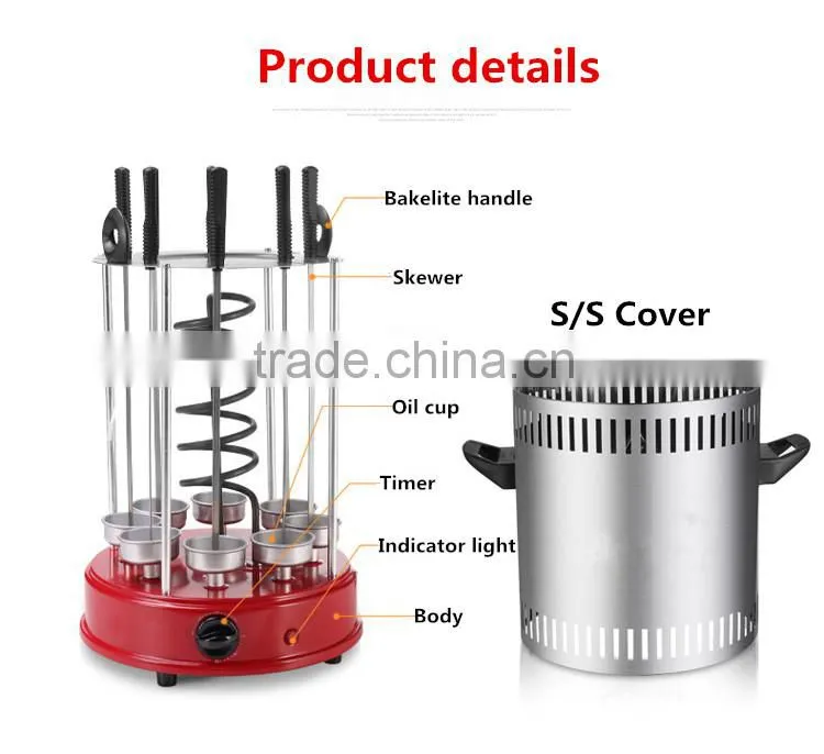 New design Vertical Electric BBQ Grill/homemade bbq grill