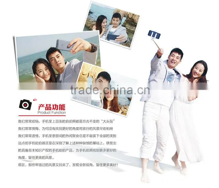 2014 new inventions mobile phone extendable hand held monopod with bluetooth remote control shutter -wholesale cheap price