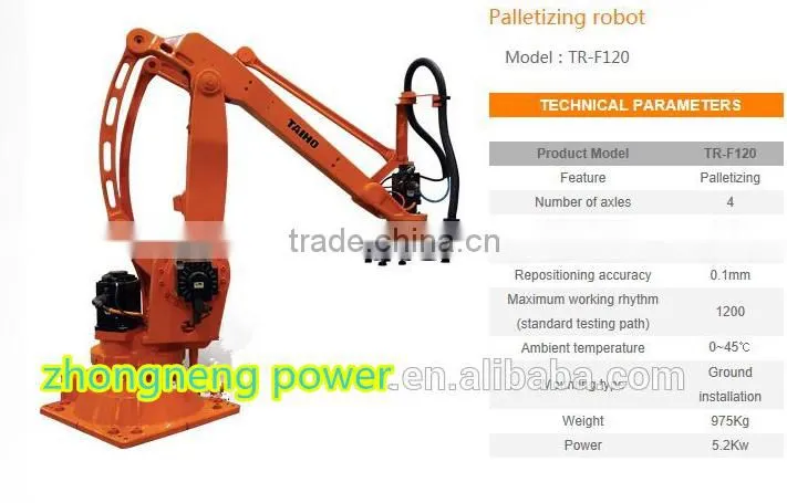 new technology multi-joint industrial robot