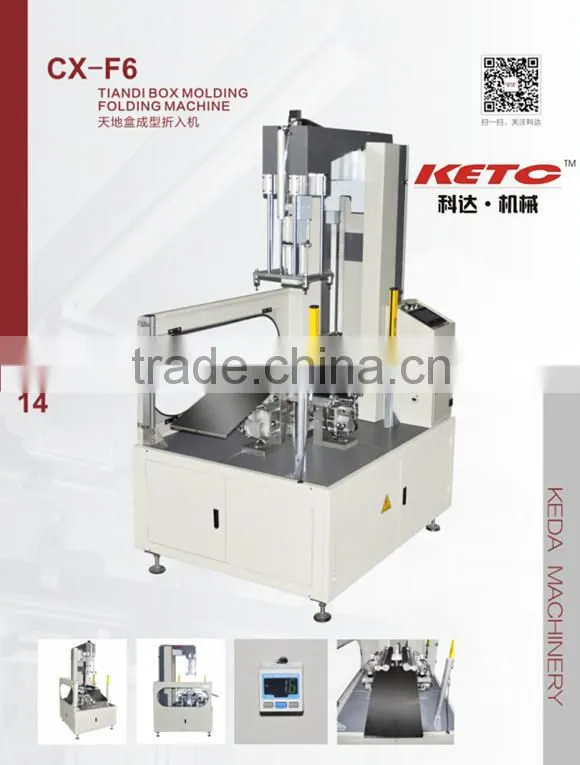 Wine Box Making Machine For Cardboard Box Making