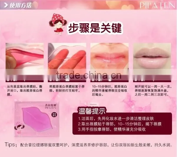 Pilaten Collagen Crystal Lip Mask Prevent From Decrustation