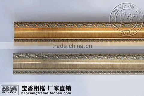 wooden moulding&stick