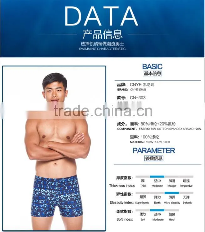CNYE waterproof quick dry blue polyester sexy men swim trunks mens swimwear