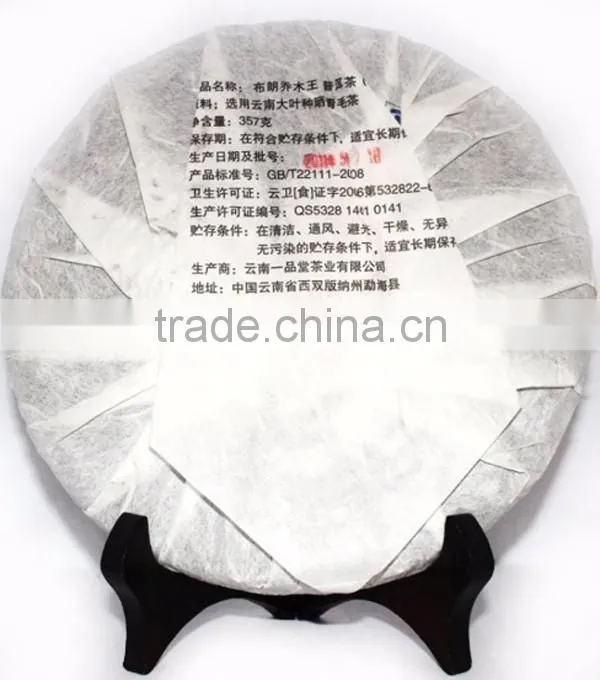 wholesale high quality 2011yr old arber raw puer tea 357g