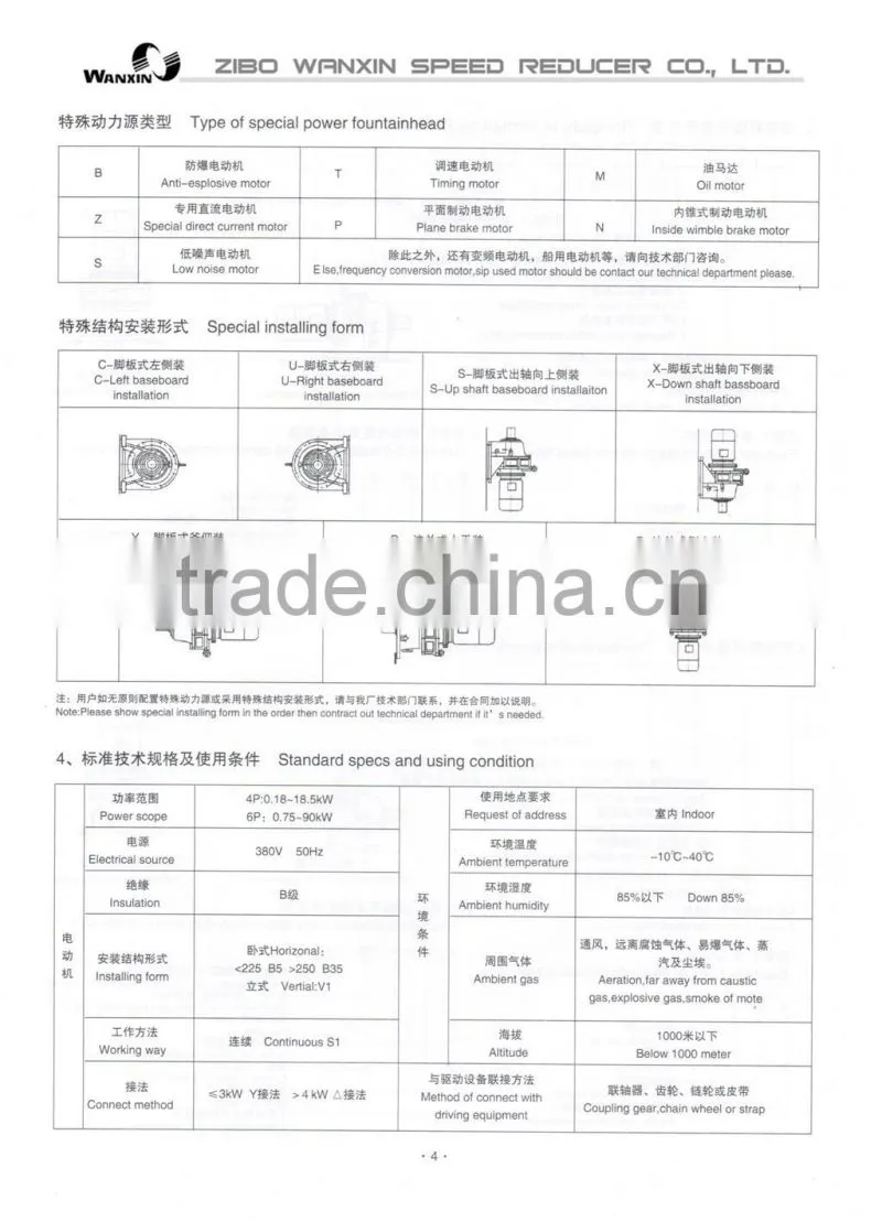 Cycloidal speed reducer,geared motor,gear motor,motor reducer,gearbox motor