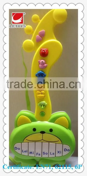2015 hot sale musical instrument electronic educational lovely bear guitar for kids/ popular keyboard learning machine toys