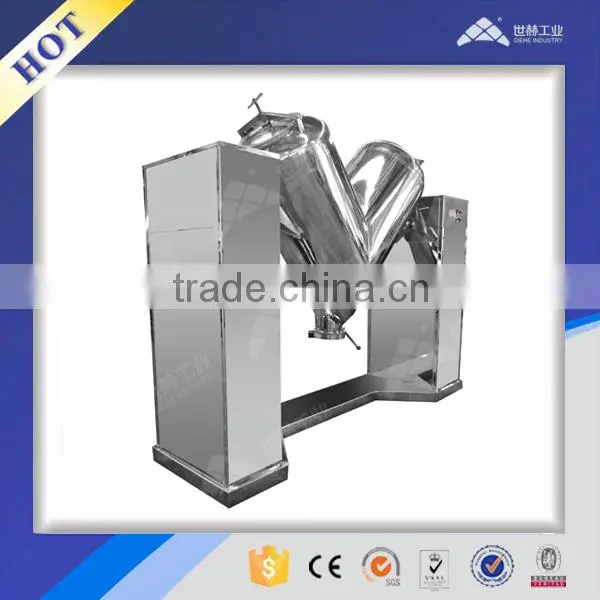 V-shape rubber powder Mixer