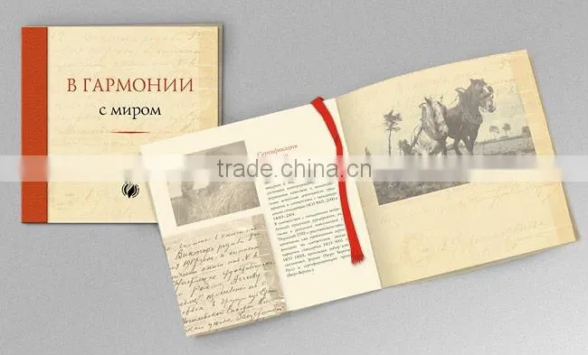 School Educational Book Printing