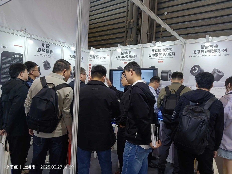 Vision China Show 2025 Fruitful Achievement