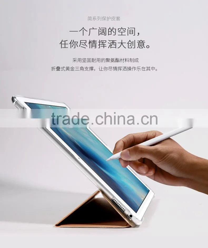High Quality Remax Simple Series Folding PU Leather Case For iPad Pro 12.9" TB-0006