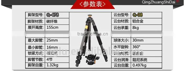 QZSD-472 professional forged tripod camera Tripod monopod