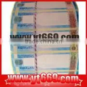 hologram with letter