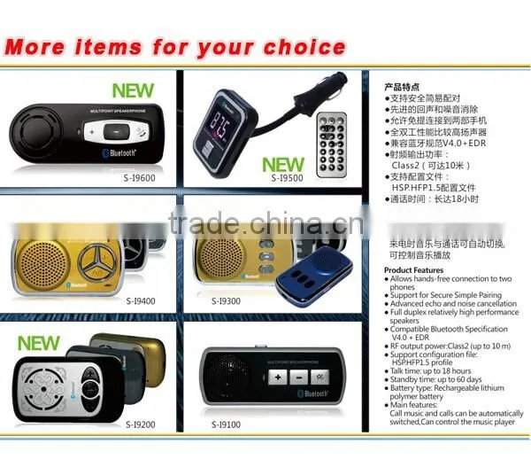Cost-effective multipoint speakerphone, multipoint bluetooth speakerphone cigarette lighter
