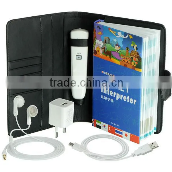 Educational machine for learning different language