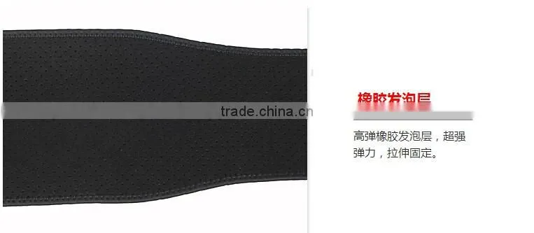 Neoprene Belt Body Building Breathlesss Abdomen Protect Belt Weight Lifting Mountain Belt