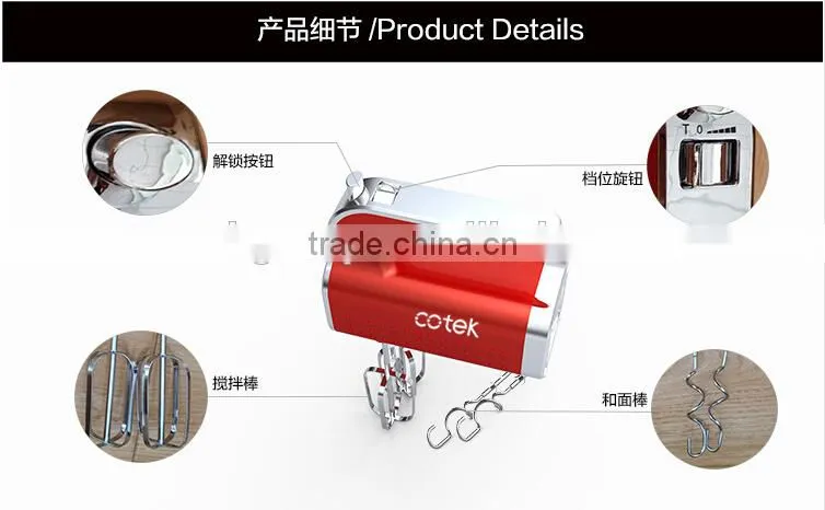 550watts high quality food mixers (functions: kitchen mixer/egg beater/dough mixer/milk frother)