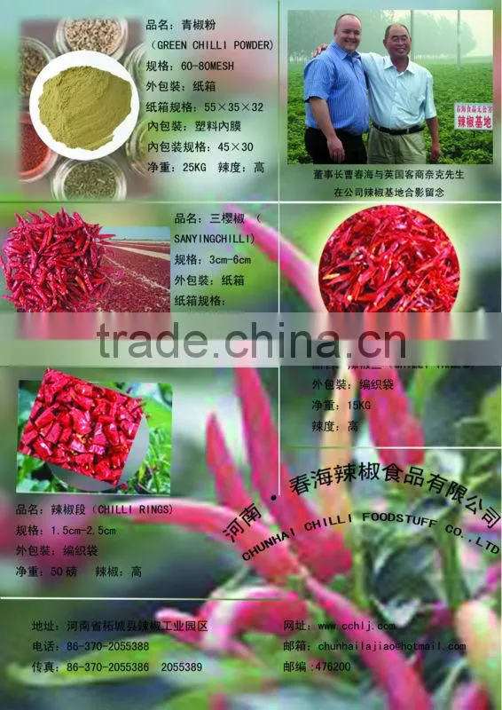 Chinese Factory Supplier High Purity A Grade Sweet Red Paprika with Stem